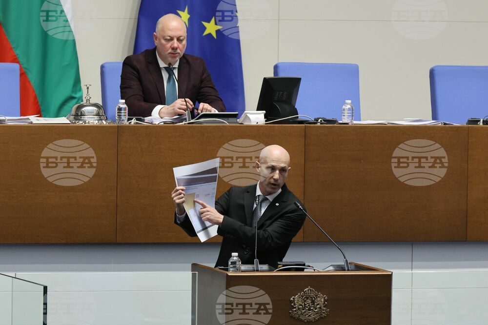 Парламент - заседание