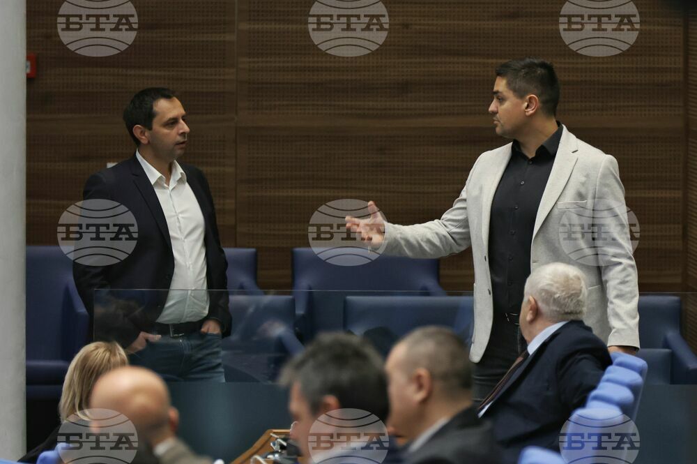 Парламент - заседание