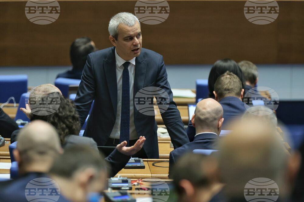 Парламент - заседание
