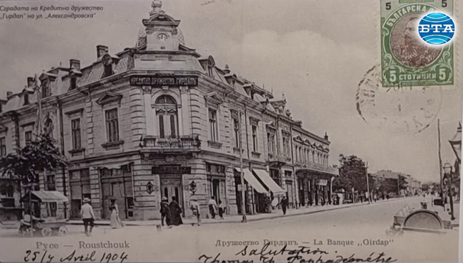 Изложбата "Банките в Русе" представя града като водещ финансов център на България след Освобождението