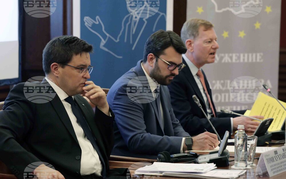 Новата ситуация в областта на сигурността в Европа - конференция