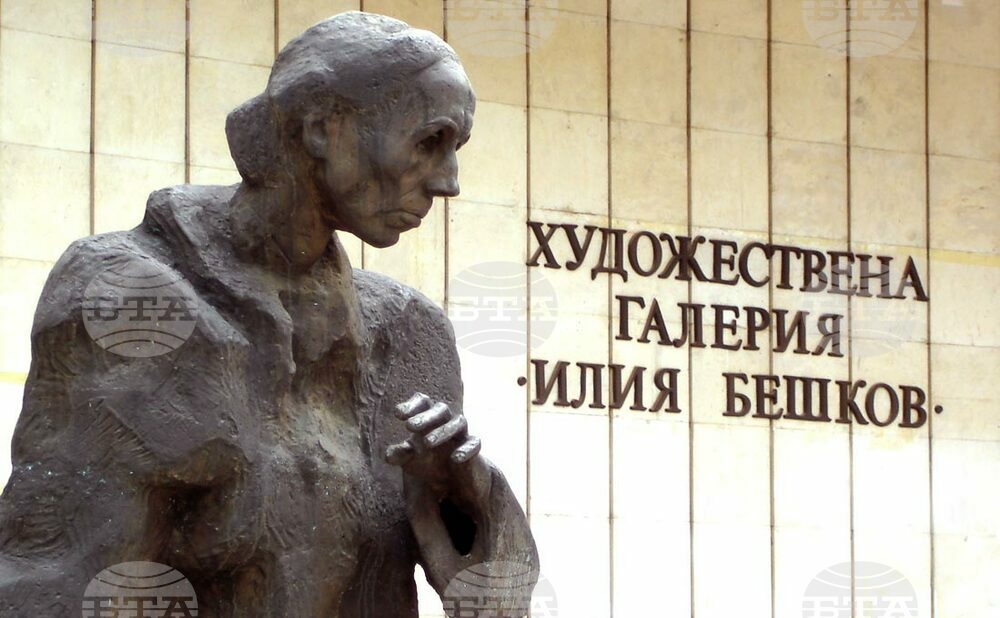 Община Плевен: Световноизвестният художник Албино Пити открива изложба в Плевен