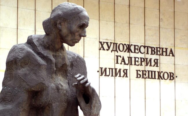 Община Плевен: Световноизвестният художник Албино Пити открива изложба в Плевен