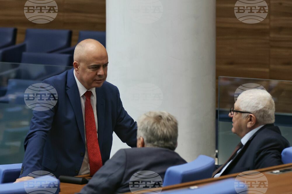 Парламент - заседание