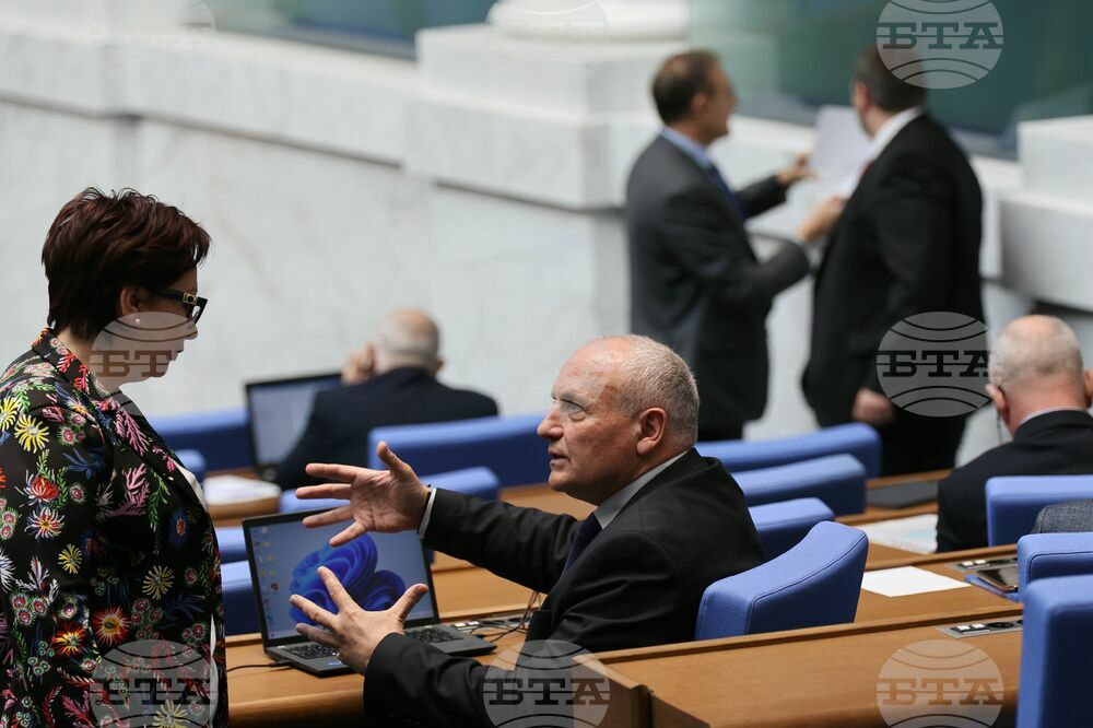 Парламент - заседание
