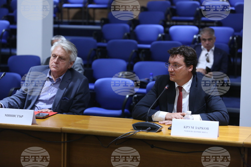 Парламент – комисия по вътрешна сигурност и обществен ред