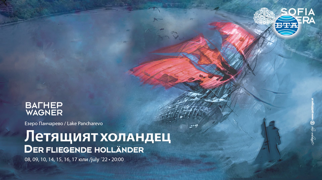 Двама световни изпълнители участват в премиерата на "Летящият холандец" 