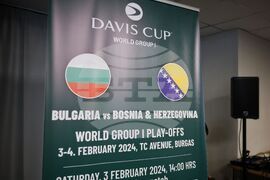 Бургас - Купа "Дейвис" - теглене на жребий