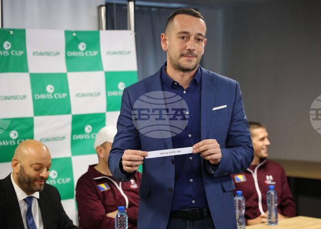 Бургас - Купа "Дейвис" - теглене на жребий