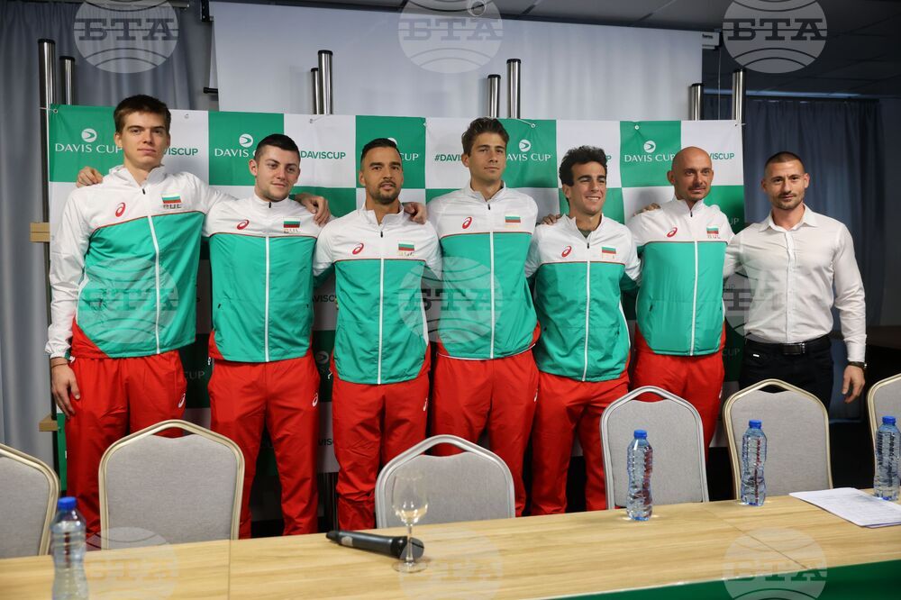 Бургас - Купа "Дейвис" - теглене на жребий