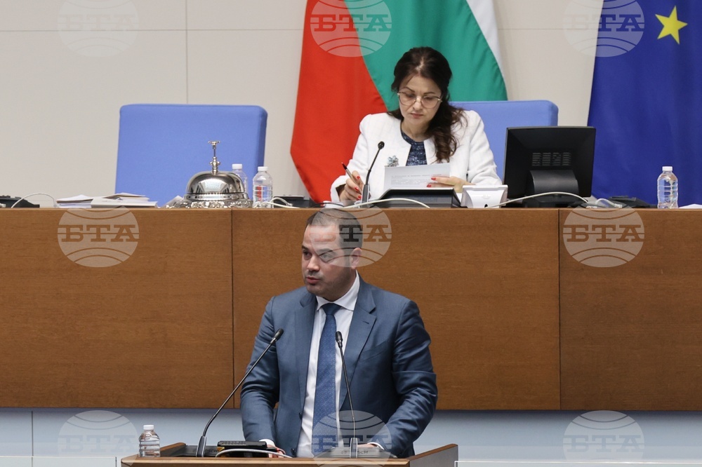 Народно събрание - парламентарен контрол
