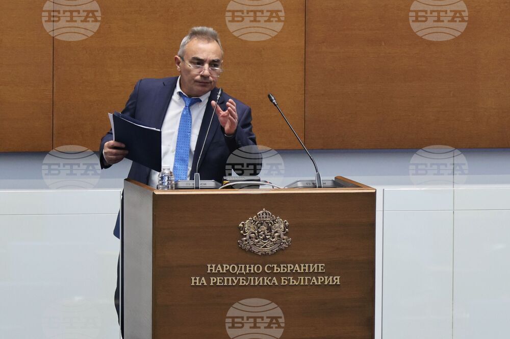 Народно събрание - парламентарен контрол