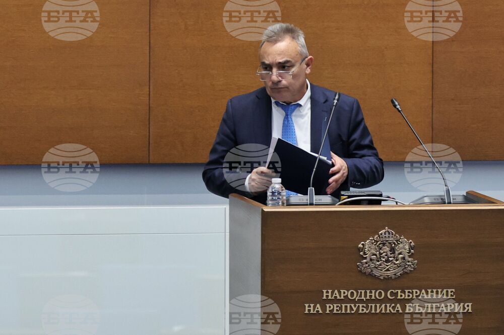 Народно събрание - парламентарен контрол