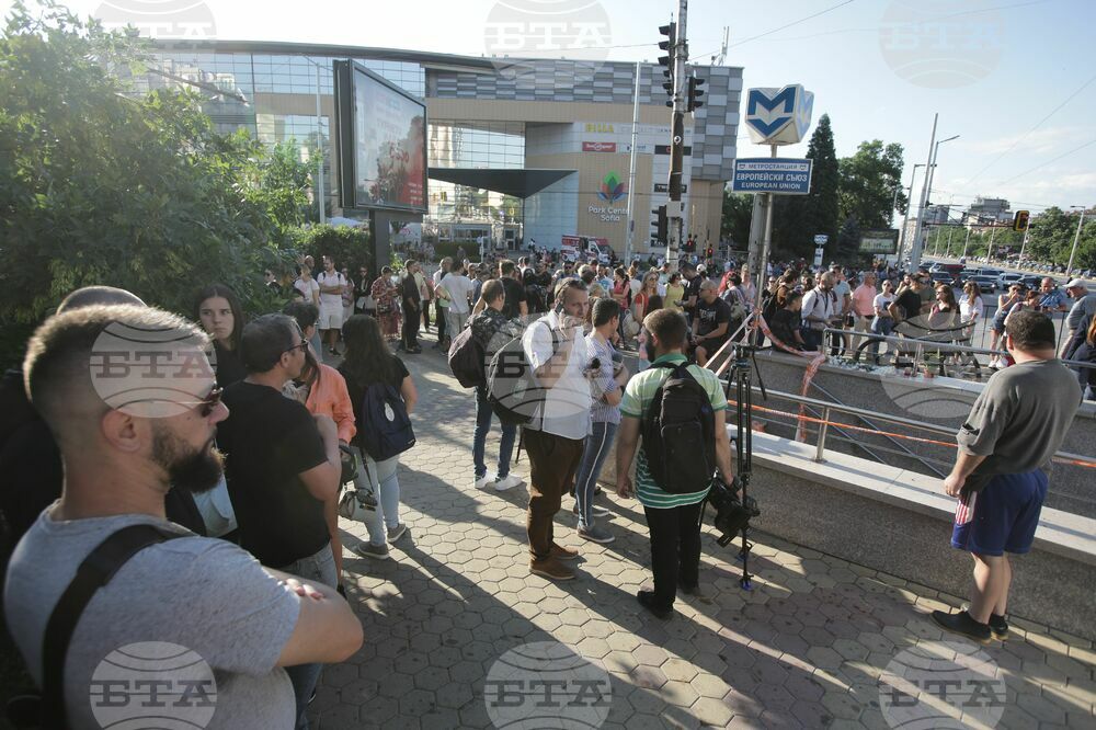 Протест