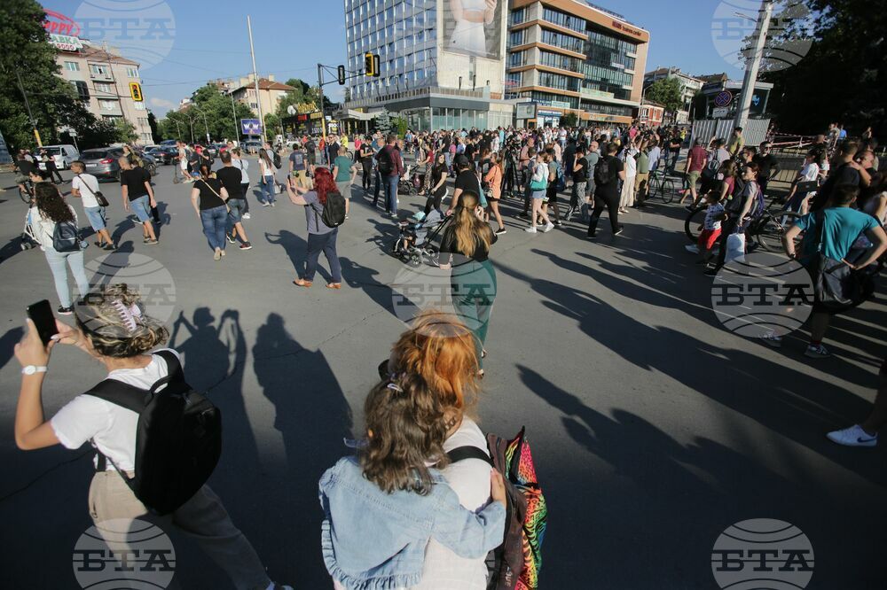 Протест