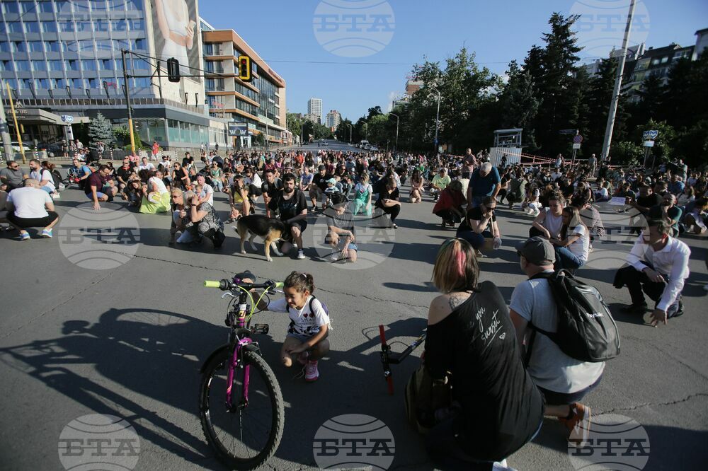 Протест
