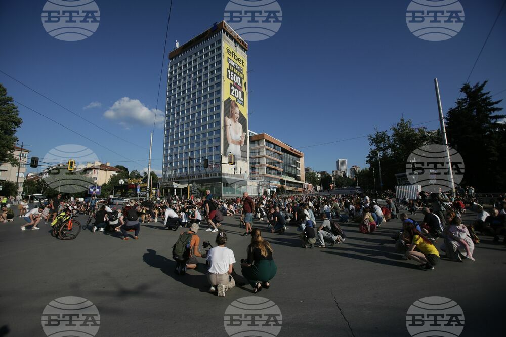 Протест