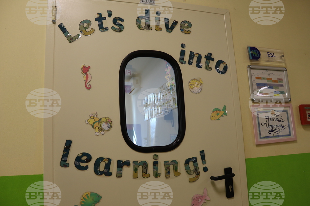 Румъния - Българчета учат в Международното училище в Букурещ