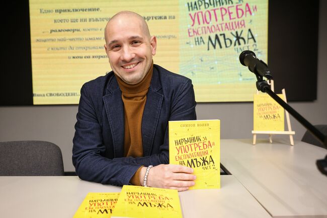 Многоточията са важна част от живота, но точките обичам повече, каза в Бургас журналистът Симеон Колев
