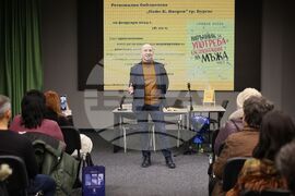 Бургас - Симеон Колев - книга - представяне