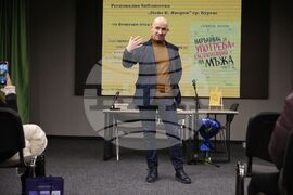 Бургас - Симеон Колев - книга - представяне