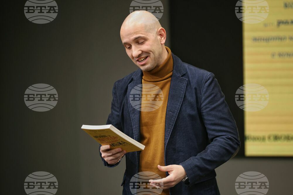 Бургас - Симеон Колев - книга - представяне