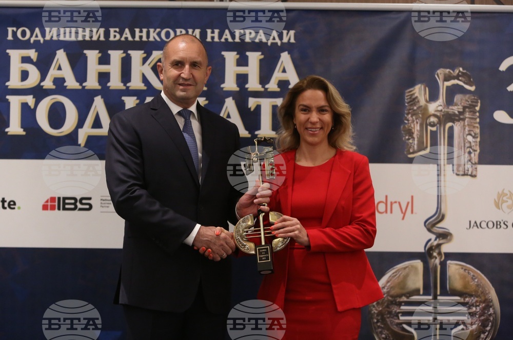 "Банка на годината" - награди - церемония