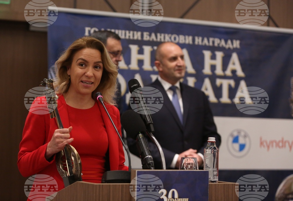 "Банка на годината" - награди - церемония