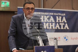 "Банка на годината" - награди - церемония