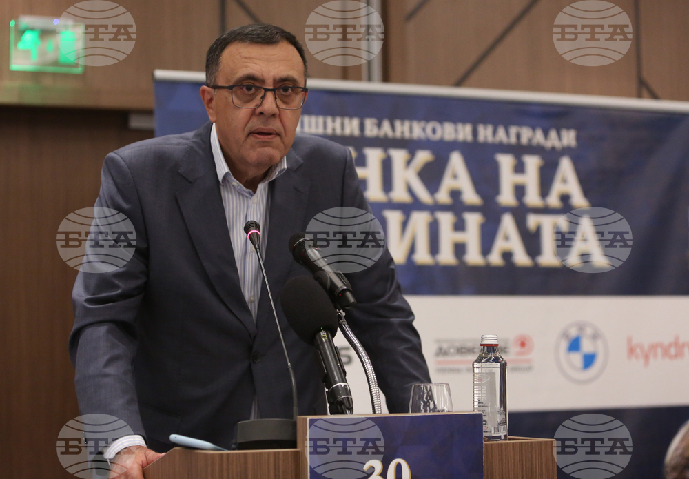 "Банка на годината" - награди - церемония