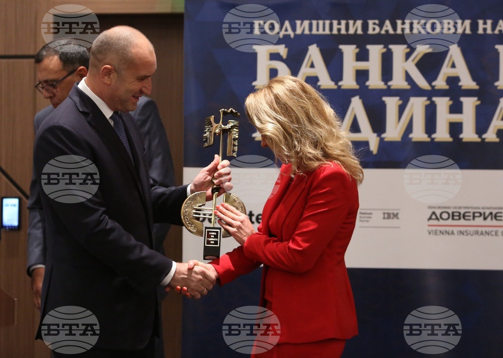 "Банка на годината" - награди - церемония