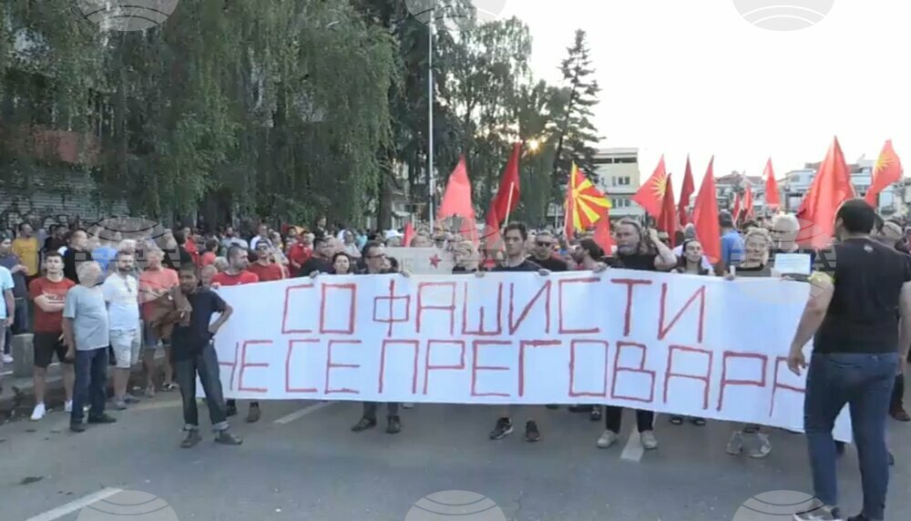 Пореден ден на протести в Скопие-инцидент край площад "Скендербег"