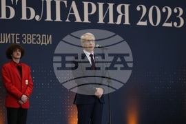 „Спортната слава на България 2023" - награди