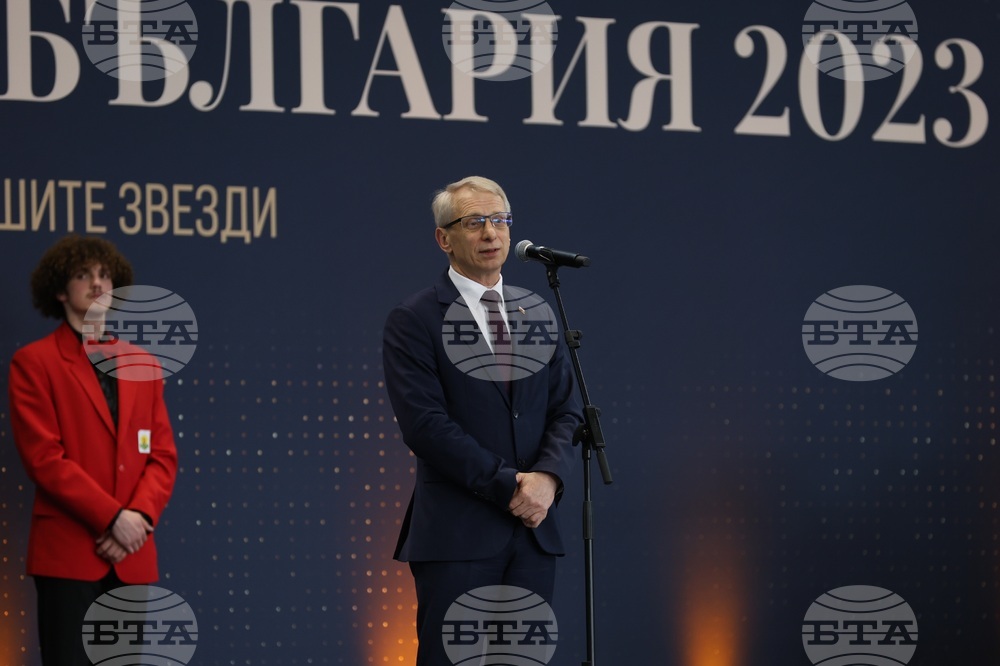 „Спортната слава на България 2023" - награди