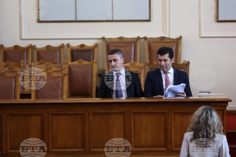 Парламент - заседание