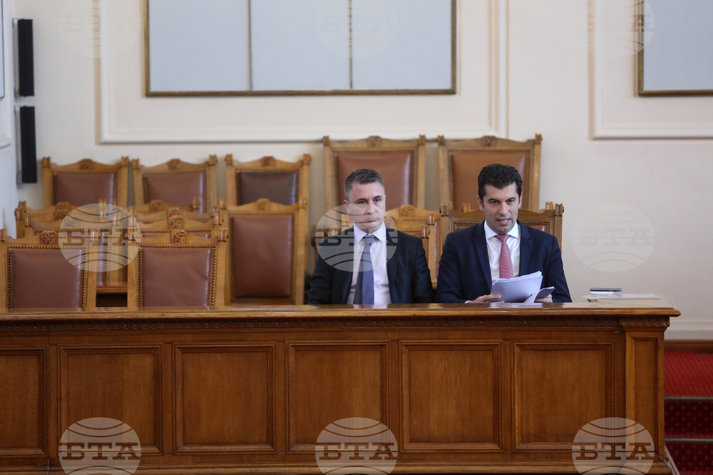 Парламент - заседание