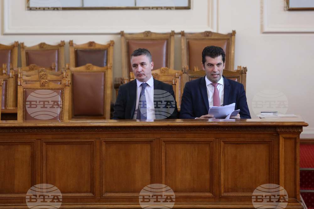 Парламент - заседание