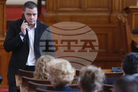 Парламент - заседание