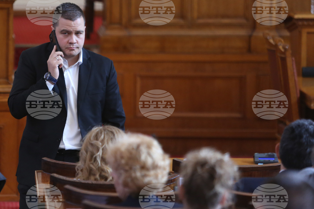 Парламент - заседание