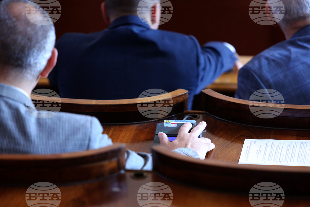 Парламент - заседание