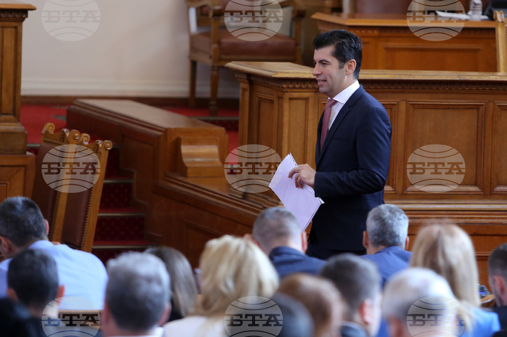 Парламент - заседание