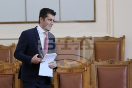 Парламент - заседание