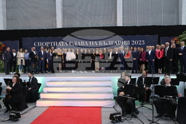 „Спортната слава на България 2023" - награди