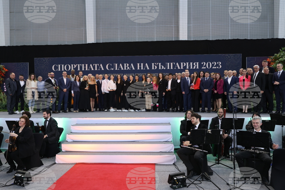 „Спортната слава на България 2023" - награди