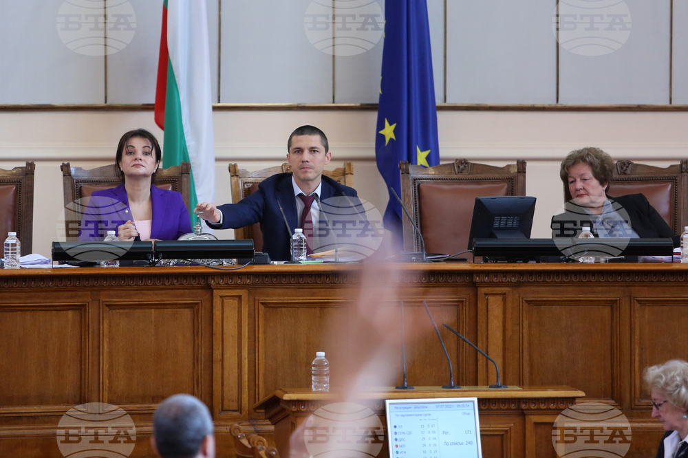 Парламент - заседание