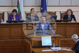 Парламент - заседание