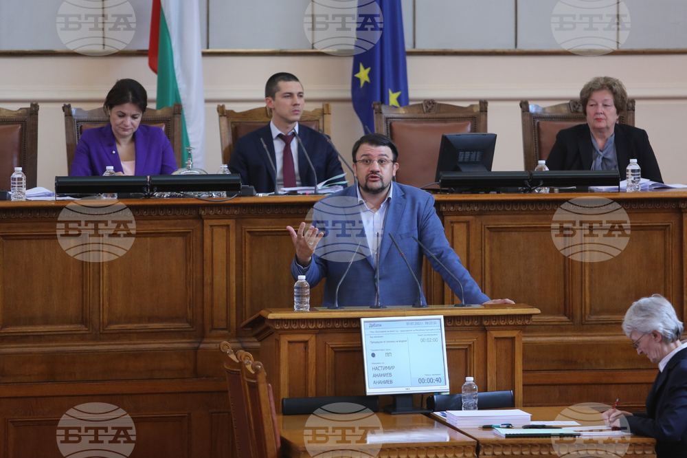 Парламент - заседание