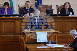 Парламент - заседание