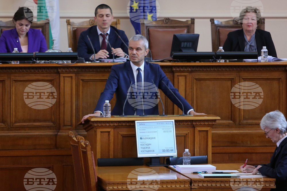 Парламент - заседание