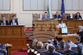 Парламент - заседание